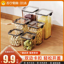 Sealed jar Sub-grain Cereals Containing Box Food Grade Candy Jar Coffee Bean Preservation Jar Traditional Chinese Medicine Sub Bottling 1434