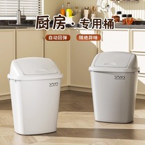 YYN Toilet Toilet Kitchen home Large size high face value with cover Large capacity Flap Living Room Trash Can 3337