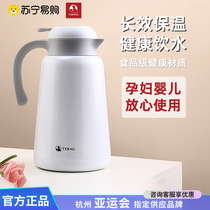 tomic special beauty etched insulated jug large capacity dormitory home insulated kettle stainless steel warm bottle hot water bottle 921