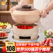 Indoor Burning Carbon Stove Hot Pot Home Small Furnace Commercial Pottery Stove Old Charcoal Clay Oven soup casserole 1754