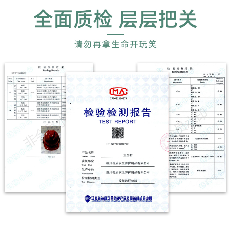 安全帽工地国标加厚abs施工建筑工程领导头盔印字定制防护帽 2448-图3