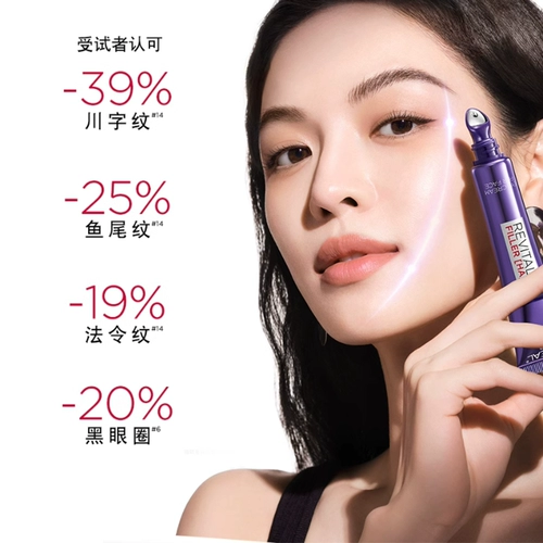 L'Oreal, увлажняющий подтягивающий осветляющий крем для глаз, против морщин