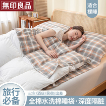 No Inprints full cotton travel Sepal Sleeping Bag Hotel Portable Bed bed Quilt Cover Solo Travel Theorizer 87