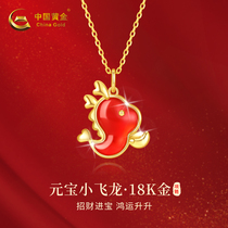 China Gold Dragon Year of the Year 18k gold necklace womens red Manau dragon pendant Valentines Day gift women 3095