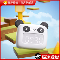 Suning easy to buy new smart electronic alarm clock students get up and theorizer children boys and boys powerful to wake up 2129