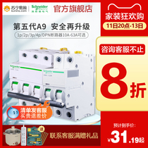 73 Schneider air switch A9 breaker ic65n total single entry single out optional with leakage protection 2P 63A