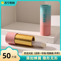 Summer anti-walking light adhesive neckline invisible clothes stickless low chest anti-sweat anti-slip adhesive tape female 918