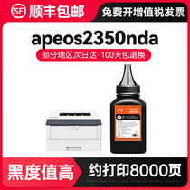 Applicable Fuji Xeroo 2150N Carbon powder Apeos 2350NDA S1810 S1810 S2011 S2220 S2220 powder box S2520ND ink