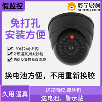 Simulation camera surveillance fake camera monitor model free of punching indoor outside with lamp home false probe 824