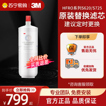 3M Water purifier Home Kitchen Down Reverse Osmosis Tap Water Straight Drinking Machine HFRO Series S620 S725 Special Filter
