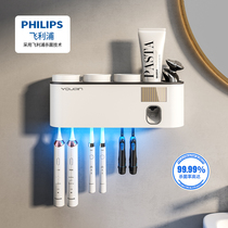 Euloitte Intelligent toothbrush holder free of punching wall-mounted Philips UV washroom Electric dental cup holder 141