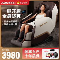 Ox Massage Chair Full Body Home Multifunction Luxury Small Seniors Massage Sofa 932