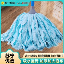 Mop home durable old-style mop thickened pier cloth round head absorbent mop school Commercial tobutsEmperor and 1117
