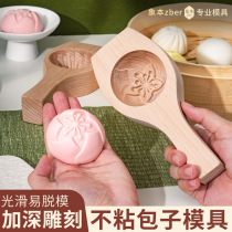 Pattern Steamed Buns Mold Solid Wood Flour bread Bread Subgod FULL RANGE OF TOOL PASTRY SMALL CAGE BAG LARGE NUMBER HOME 3157