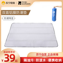 Pastoral flute increasing thickened moisture-proof double-sided aluminium foil cushion outdoor lunchtime Waterproof Ground Mat Picnic Cushion Tent Mat 227