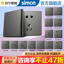(2334) Simone switch socket panel 86 Type home Five-hole network Power supply Full house package grey M3