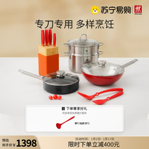 Double Standers Stainless Steel Deepening Non-stick Frying Pan With Frying Pan Cutter Suit Home Gas Induction Oven Universal 418