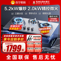 Cherry Blossom Gas Oven Triple-Eye Foci Domestic Gas Gas Cooker Bench Flush-Fire Force Liquefied Gas Ferocious Fire 155