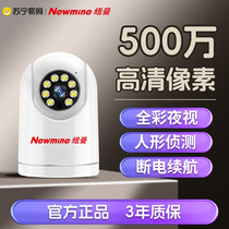 Monitor Mobile Phone Remote Home Wireless Wifi Voice Indoor Home Doorway Pet Videography Head 1960