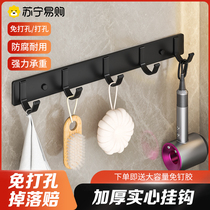 Hook Powerful Viscose Wall Wall-mounted Toilet Clothes Wall Hanger Toilet Bathroom free from perforated adhesive hook 2324