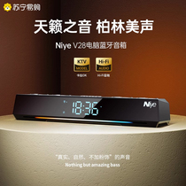 Also resistant to computer sound desktop Home Bluetooth Small speaker game desktop cable notebook electric race game 2738