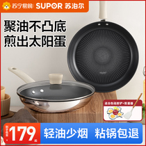 Supoir polyoil flat bottom pan household non-stick pan stainless steel frying pan steak induction cookware gas oven special 719