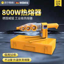 (ViRape 455) PPR hot-melt domestic die head butt connector water pipe hot-melt machine water power engineering welders