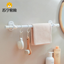 Adhesive-free punching window curtain rod clamp fixer crossbar door curtain support hanger bracket telescopic rod fitting 1129