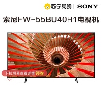 SONY Sony FW-55BU40H1 Display 55 inch game TV PS5 partner 120Hz brushed new rate meeting screen 4K ultra high clear 1979