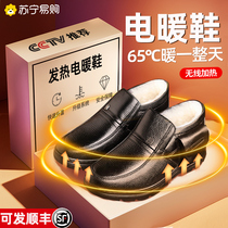 Electric Heating Shoes Charging Walkable Heating Shoes Electric Heating Shoes Non-slip Lithium Electric Heating Winter Warm Shoes Leather Shoes Man 2995