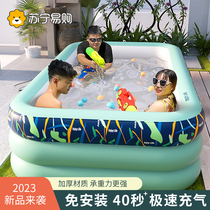 Inflatable swimming pool children Home thickened baby Large inflatable pool Children with family drama pool 2499