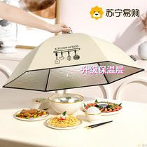 Insulated Vegetable Hood New Home Folding Dining Table Hood Rice Table Cover Thickened Aluminum Foil Cover Winter Dust Cover 1684