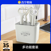 Versatile kitchen Small tool suit 6 pieces of cover with containing seat Accessories Tool Combined Scissors Paring Knife set 706