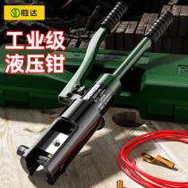 Shengda Hydraulic Pincers Terminal Pliers Electrician Special 120240 presses for manual hydraulic copper nose crimping pliers 1950