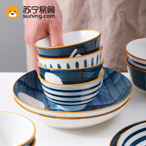 Bowl Dish Suit Home Nordic Ceramic Bowls Tray Delivery Gift Idea Bowls Chopsticks Cutlery Cutlery Suit Light Lavish Bowl tray Composition 558
