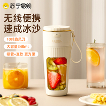 2023 new multifunction juicer small portable mini juicing cup slapped with ice-sand fruit juicer 2267