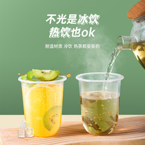 Net red coffee milk tea cups disposable with lid plastic commercial homemade drinks Packaged Outside with water glasses 1532