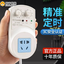 Intelligent temperature controller digital display refrigerator fish tank temperature control switch electronic temperature control instrument high precision temperature control socket 824