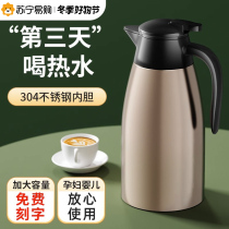 Insulation Pot Home 304 Stainless Steel Warm Water Jug Large Capacity Boiled Water Warm Pot Hot Water Bottle Teapot Warm Bottle 2150