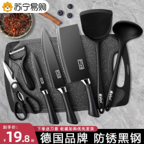 Pan Scoop Spoon Kitchenware Suit Home Kitchen Supplies Stir-fry Scoop Spoon Seven Pieces Full Set of knives Composition 1102