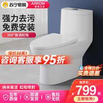 Arrow 1652 Bathroom Toilet Siphon Style Odor-in-water washroom Water washroom Home Type of light Pump water Pump