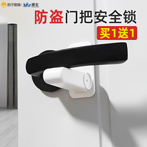 Tengen Obstructer Door Instrumental security door lock door stopper for female living alone girl muster Anti-lock door Anti-wolf Safety Lock 1563