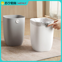 Living room bins Modern minimalist Home Kitchen Toilet Toilet bedrooms Dormitory Office New no cover 1088