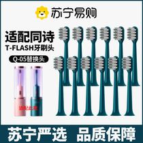 Polycation adapted TFLASH co-poetry germicidal electric toothbrush head Q05 Y2 Universal ultraviolet light vegan currant 2585