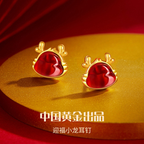 Chinas Yellow Golden Treasure Shang Yinyin Year of the Year Earrings Pure Silver Red Earnail Chinese New Year Gifts Girl 1693