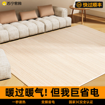 2023 new floor heating blanket electric hot carpet graphene carbon crystal speed heat home mobile heating geothermal cushion 2510