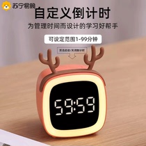 Suning easy to buy alarm clock students with cute cartoon children special intelligent luminous creative headboard electronic clock 2129