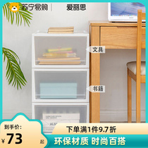 Love Lith 532 superimposed drawer containing box wardrobe Plastic containing box Home clothes transparent finishing box