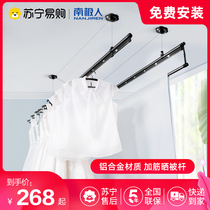 (free package installation) 1155 Antarctic people lift clothes horse Balcony Shake Clotheshorse and Quilt God