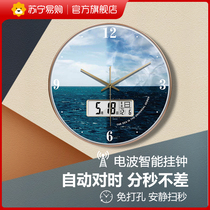 Suning easy to buy home hanging clocks Creative fashion airwaves Clock minimalist clock Living room Bedroom Clocks Modern 2129